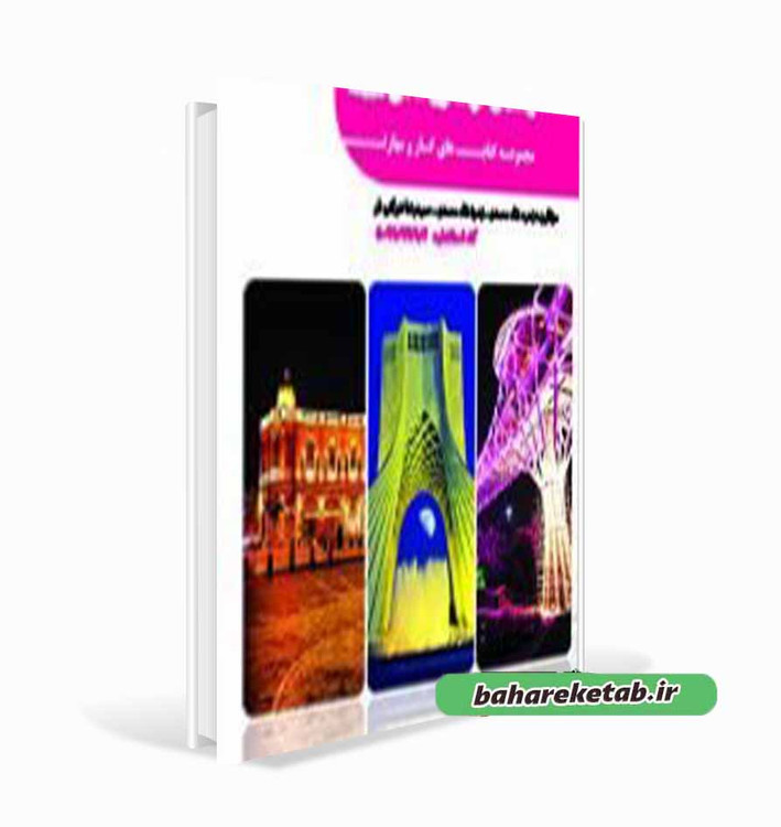 گردشگری محلی