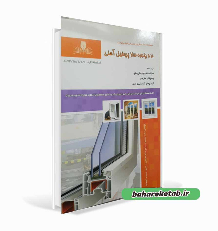 طراحی و معماری